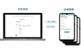 Kachiluストックオプション(旧StockDB)、オンライン契約締結機能をリリース!