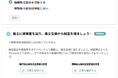 Kachiluストックオプション、株主総会・変更登記の書類自動作成に対応し、新プランを公開しました!