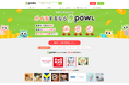 Powl Web版を刷新!リニューアル記念キャンペーンを開催