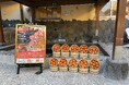 11月26日は「いい風呂の日」!「サステナブロ」プロジェクトで銭湯の新たな可能性を創出!食料ロスを再生する「柿風呂」で地域に温かな未来を