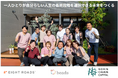 ホスピス住宅「ビーズの家」を運営する株式会社beads、シリーズAラウンドで総額10億円の資金調達を実施