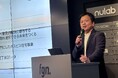 株式会社beadsが福岡市「Fukuoka Growth Next」にコーポレートオフィスを開設