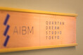AIBM Quantum Dream Studio Tokyoを交通会館に開設