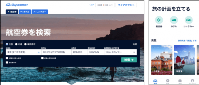 リニューアル後のPCサイト画面とアプリ画面。