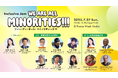 大阪・関西万博テーマウィーク「学びと遊び」において「Inclusive JAM “We are ALL MINORITIES!!!”」を7月27日に開催