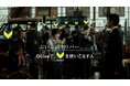Vポイントを賢く貯めてお得に使う ❝ぶいぶいオリバー❞ を岡崎体育さんが見守る「Olive」TVCMの新シリーズが公開