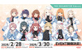 アイドル達が冬のステージ衣装で集結!アイドル育成シミュレーションゲーム『学園アイドルマスター』と初コラボ!「Sayama Winter mode♡」を開催!!