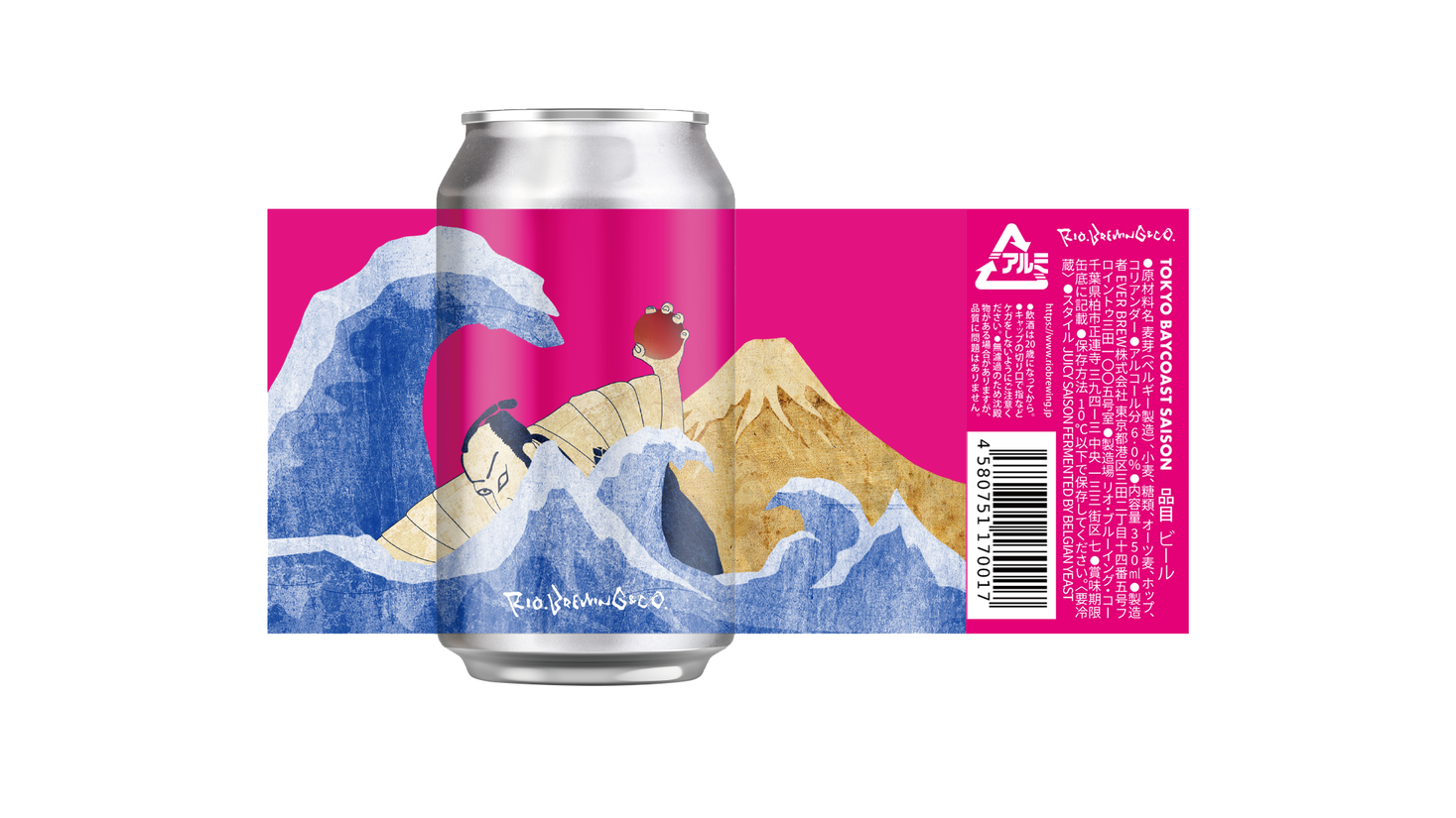 「RIO BREWING & CO.」国内醸造の⽸ビールを8月に新リリース！