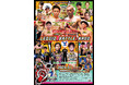 戦うエンジニアの時代到来!K.Platinum、ここに始動!