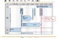 泉佐野丘陵(旧泉佐野コスモポリス用地)東地区土地区画整理事業において、包括委託受託予定者が用地売却先の進出企業を募集しています。