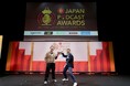 『厚利少売ラジオ』が第6回JAPAN PODCAST AWARDSで企画賞 最優秀賞を受賞
