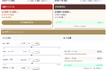 【仕入れ競争の激化で増える「高値掴み」リスクに】仕入れ支援ツール『Drago～仕入れの達人～』、比較法×収益還元法で仕入れ価格を検証