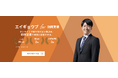 LongWave、対面接点が受注を左右する業界向けに訪問営業支援サービスを開始