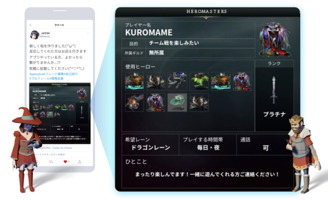 Discord と Twitter を活用したコミュニティ構築 運用サービス Gamerglue をリリース しくみ製作所株式会社のプレスリリース