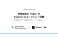 エモーショナル・テクノロジーズの感情解析AI「KDE」、米Robutlerにエージェント搭載