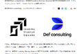 株式会社Def Consulting[東証グロース]がLeading Startup Square（LSS）に入会の旨、プレスリリース発表後に株価37%上昇！