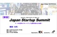 Leading Startup Squareは、日本最大のIT・DX展示会「JAPAN IT WEEK」との連携を通じ、新イベント「Japan Startup Summit」を開催致します。