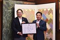 株式会社中西製作所様から佐賀県鹿島市へ企業版ふるさと納税の寄附をいただきました。~子育て支援への寄附~