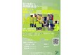 競争と排除の時代に、共に生きる場をどうつくるか