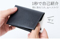 【大好評につき展開拡大】親指一本で名刺が出せる名刺入れ「Slide Thumb」、SAC'S BAR系列「新たに18店舗」で展開スタート！父の日ギフトキャンペーンも同時開催