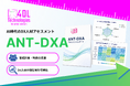 4DL、AI時代のDX人材アセスメント「ANT-DXA」が阪神電気鉄道様に採用
