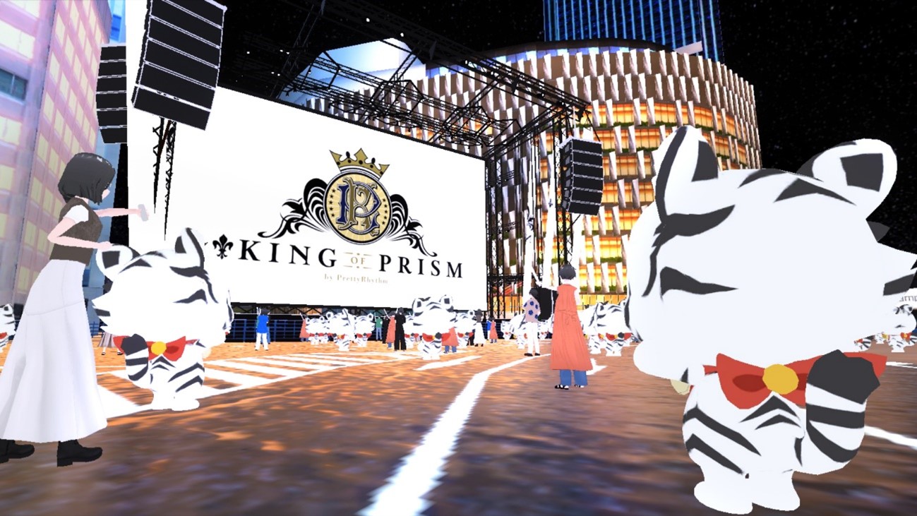 阪急阪神ホールディングス主催の「KING OF PRISM オンライン応援上映会