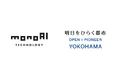 monoAI technology、横浜市が実施する「小児がん患者等のメタバース交流イベント運営企画業務」に採択