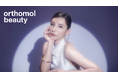母の日に贈る、内側からの美と健康。「オーソモル ビューティ」アンバサダー「加藤あい」さんの新ビジュアルを同時公開。
