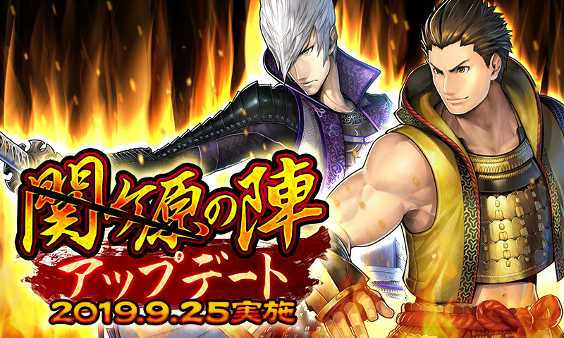 戦国basara バトルパーティー 武将ボイスがいつでも聴ける ボイスコレクション をご紹介 株式会社カプコンのプレスリリース