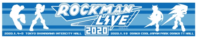 ロックマンライブ 2020』チケット好評販売中！ セットリスト全公開