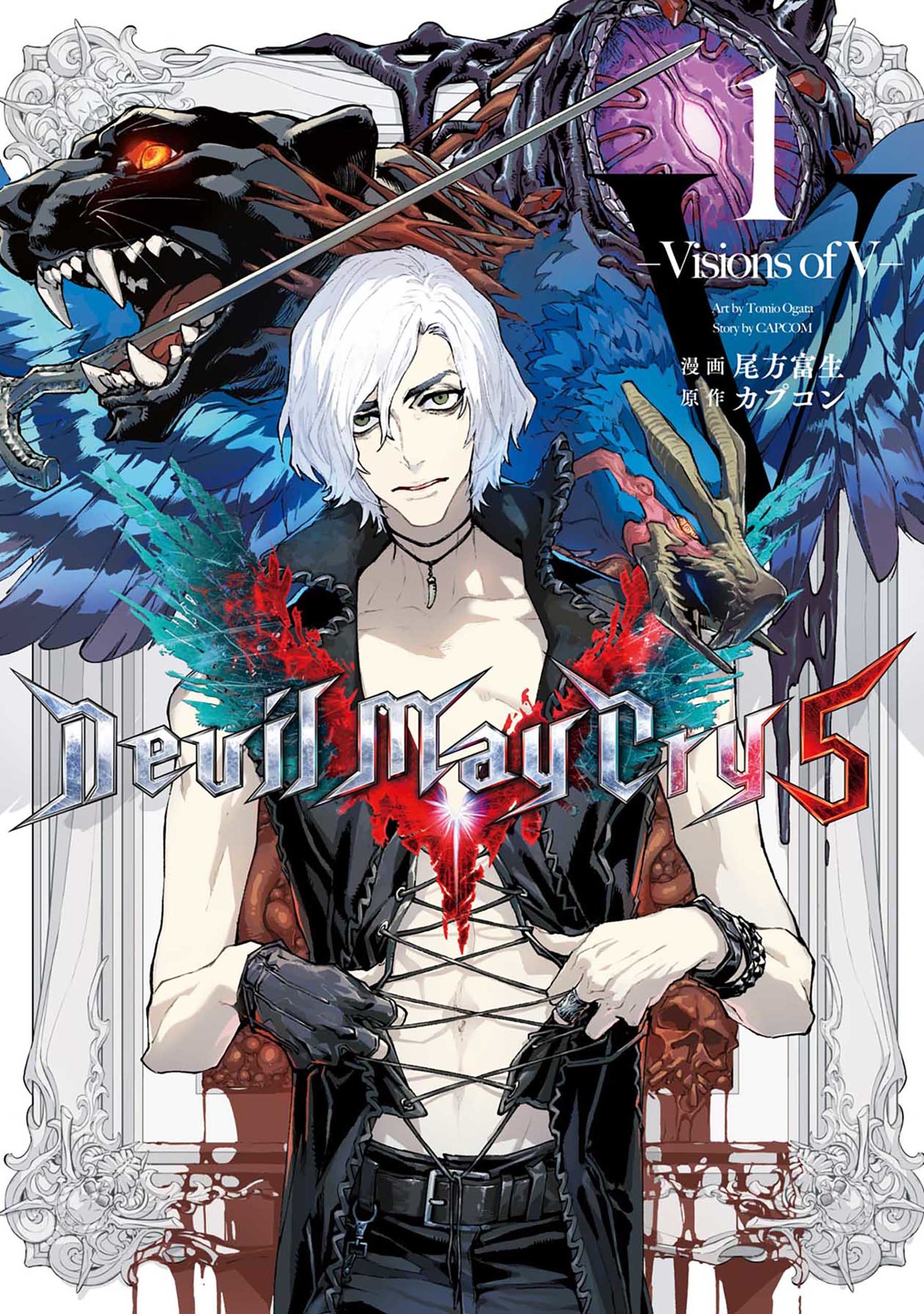 Visions Of V Devil May Cry