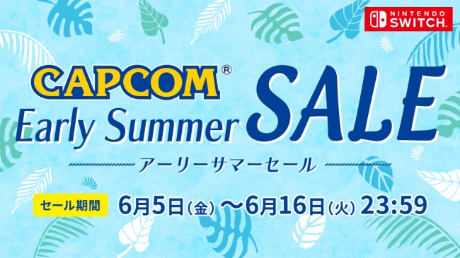 Capcom Early Summer Sale 開催 Nintendo Switch タイトルのダウンロード版がお買い得 株式会社カプコンのプレスリリース