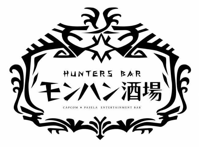 Huntersbar モンハン酒場 にて ミラボレアスフェア ホラーナイト の開催が決定 株式会社カプコンのプレスリリース