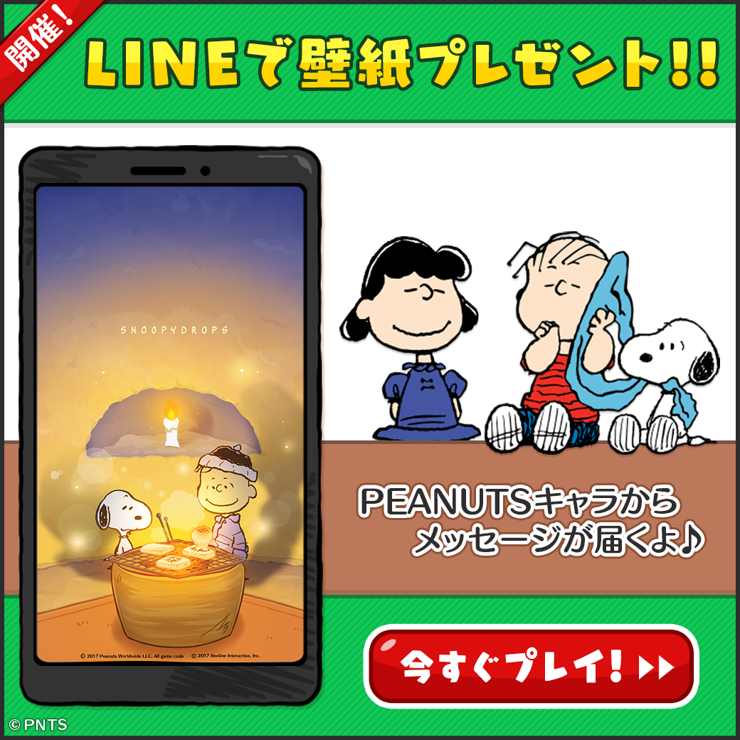 タブレット 壁紙 無料 キャラクター