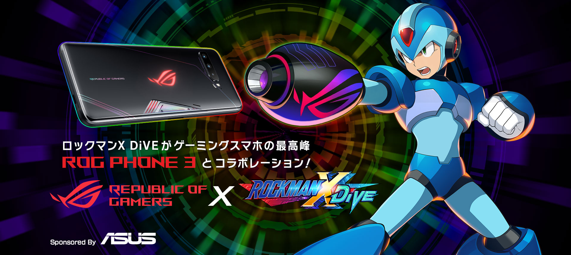 ロックマンx Dive Rog Phone 3 やプラモデルが当たる ユーザー全員対象 大抽選会 を開催 株式会社カプコンのプレスリリース