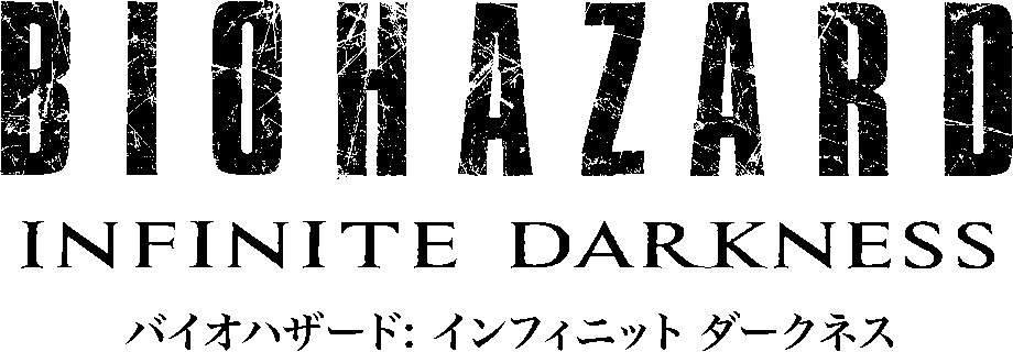 Cgドラマ バイオハザード インフィニット ダークネス 主要キャラクター日本語吹き替えキャスト発表 さらに吹き替え版本予告とキャラpvが解禁 株式会社カプコンのプレスリリース
