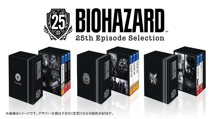 バイオハザード」シリーズ25周年を記念し、エピソードごとにまとめたお