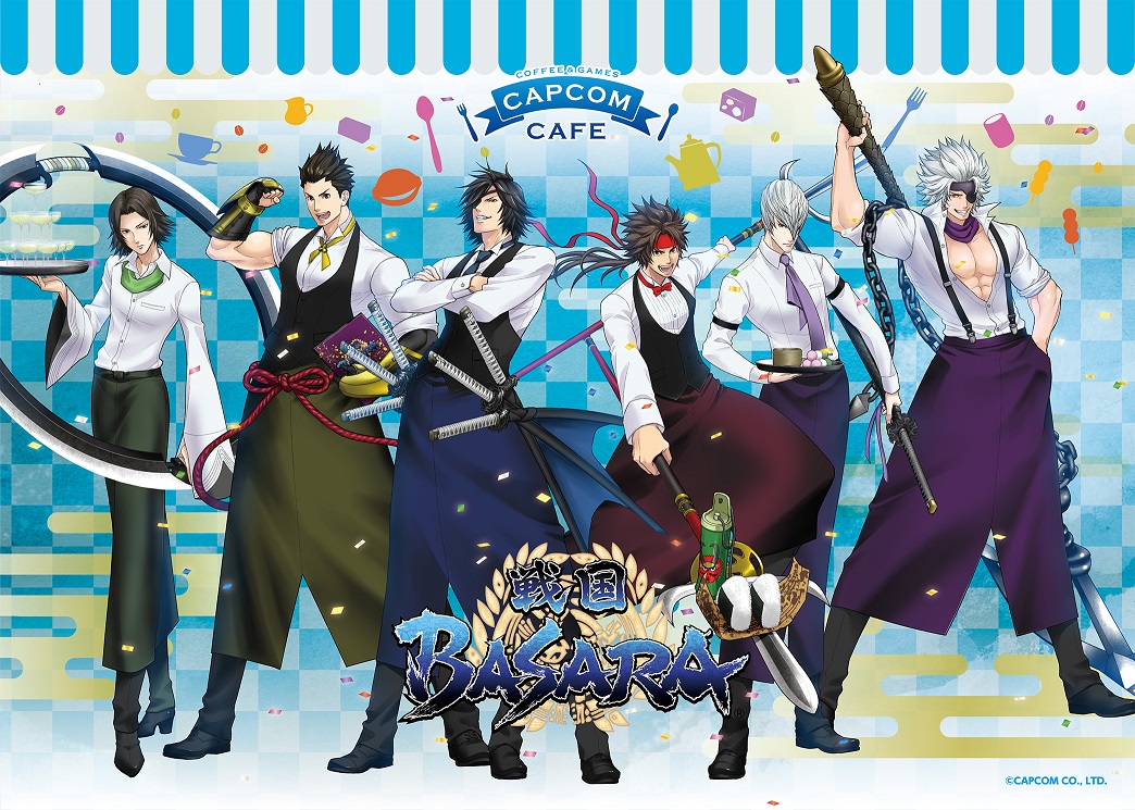 カプコンカフェ イオンレイクタウン店 戦国basara シリーズとのコラボが決定 6名の武将によるスタイリッシュなメインビジュアルも公開 株式会社カプコンのプレスリリース