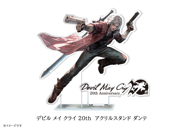 Devil May Cry デビルメイクライ 20th アクリルスタンド ダンテ - その他