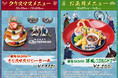 カプコンカフェ イオンレイクタウン店　ご好評にお応えし『戦国BASARA』コラボ期間が延長決定！　さらに期間限定の新メニューも登場！　