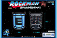 カプコン直営アミューズメント施設限定景品「ロックマン」シリーズから、おうち時間に大活躍なプライズ景品が登場！　