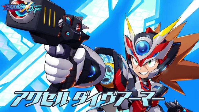 ロックマンx Dive アクセル ダイヴアーマーがプレイアブル参戦 新たなdiveフェスカプセル開催 株式会社カプコンのプレスリリース