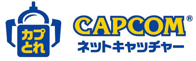 CAPCOM STOREの大人気商品“カプころんシリーズ”の新作に「バイオ