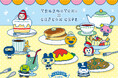 カプコンカフェで「たまごっち」とのコラボが開催決定!