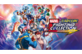 『MARVEL vs. CAPCOM Fighting Collection: Arcade Classics』発売日決定！　本日よりデジタル版の予約開始！