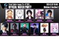 「ストリートファイターリーグ: Pro-JP 2024」ミラー配信実施決定! 豪華ストリーマーとSFリーグを観戦しよう!