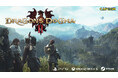 カジュアルモードの実装でより遊びやすくなった『ドラゴンズドグマ 2』が最大43%オフに! 期間限定セールを開催中!
