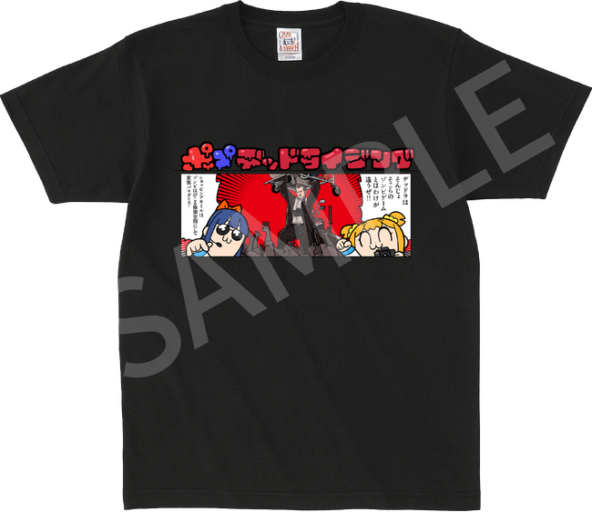 「ポプデッドライジング」オリジナルTシャツ