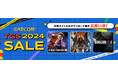 「CAPCOM TGS 2024 SALE」開催! 『ドラゴンズドグマ 2』『ストリートファイター6』『バイオハザード RE:4』など人気ゲームの本編、追加コンテンツがお買い得!