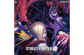 ストリートファイター6 オリジナル・サウンドトラック [Year 1]発売&配信開始！